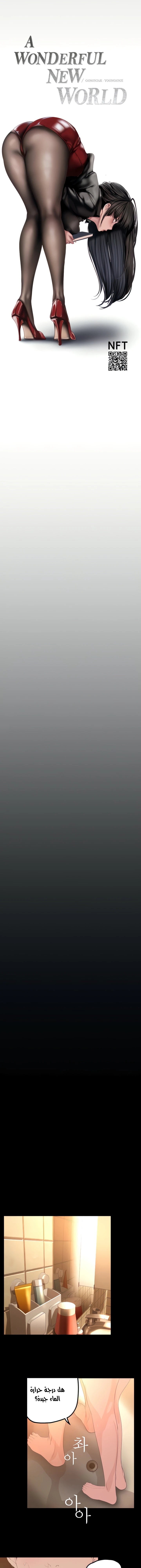 الصفحة 1