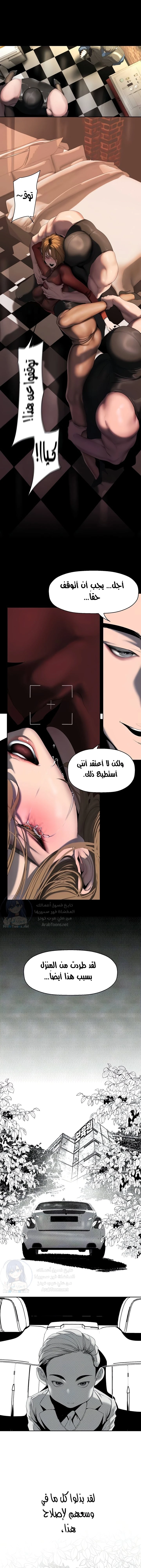 الصفحة 1