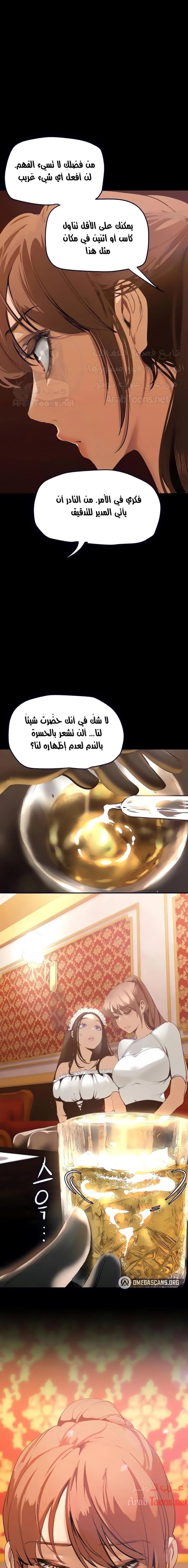 الصفحة 1