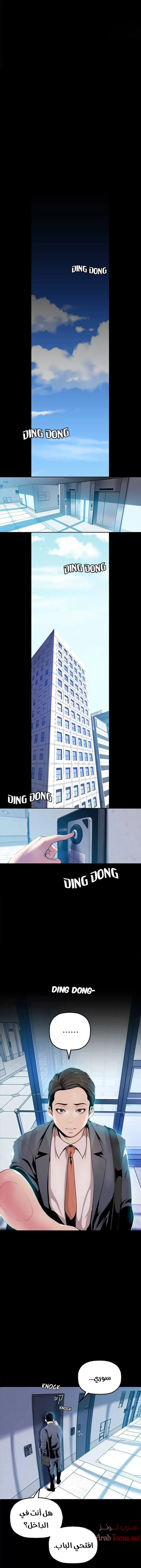 الصفحة 1