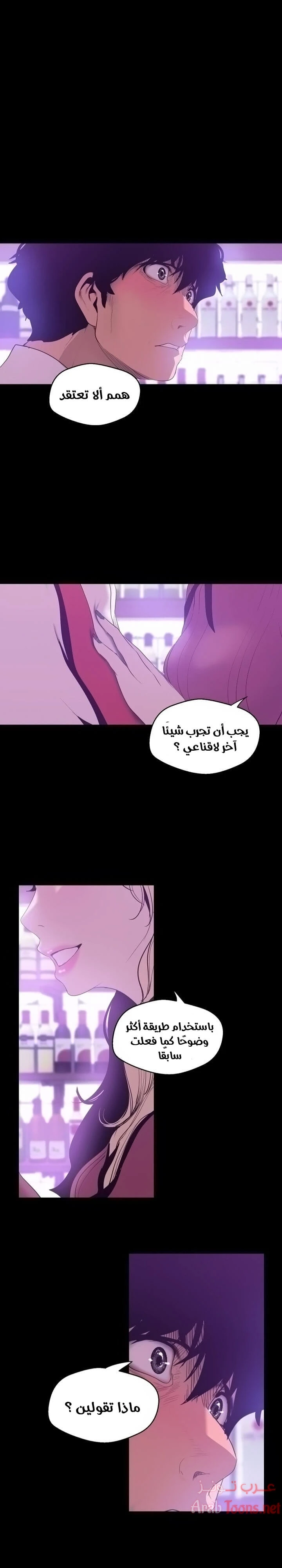 الصفحة 1