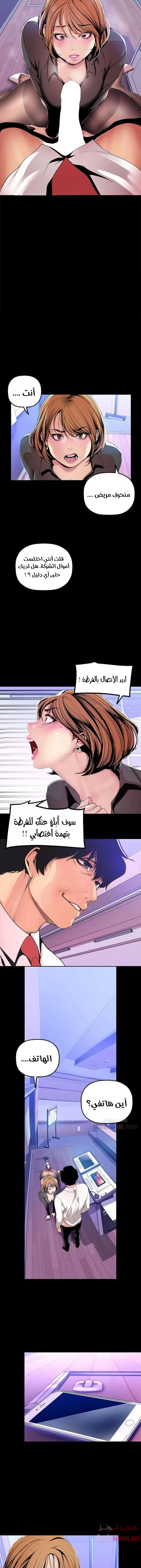 الصفحة 1