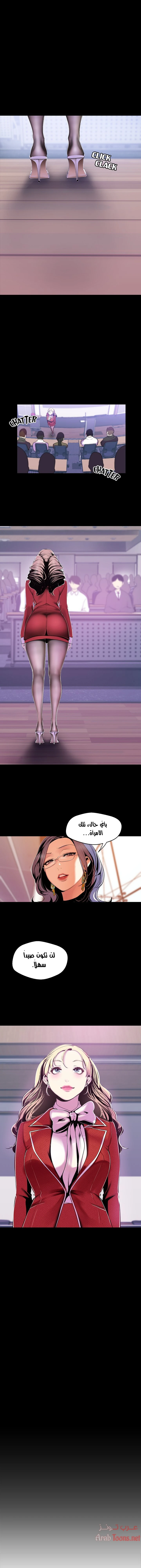 الصفحة 1