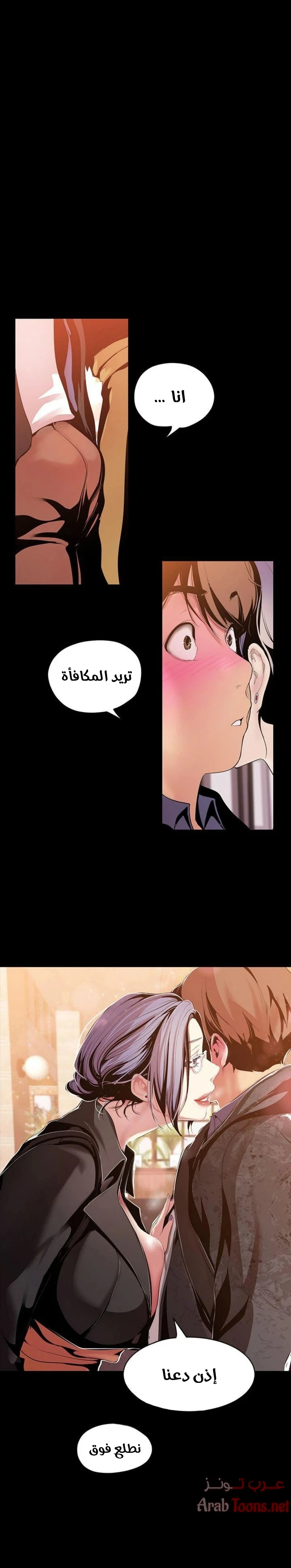 الصفحة 1