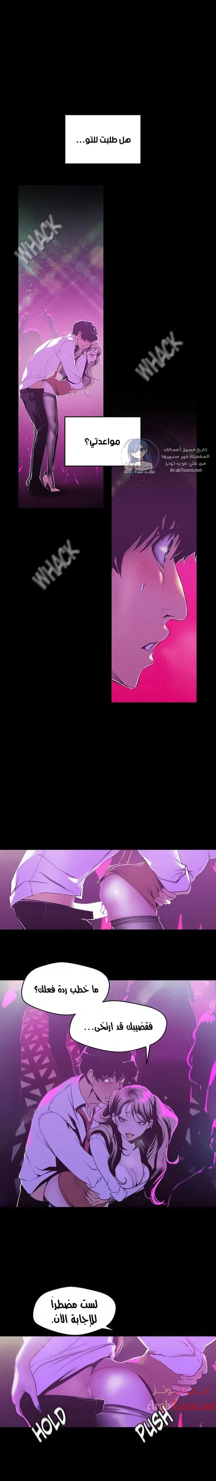 الصفحة 1