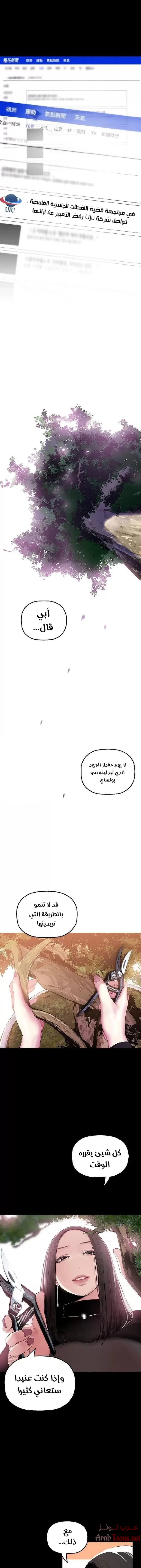 الصفحة 1
