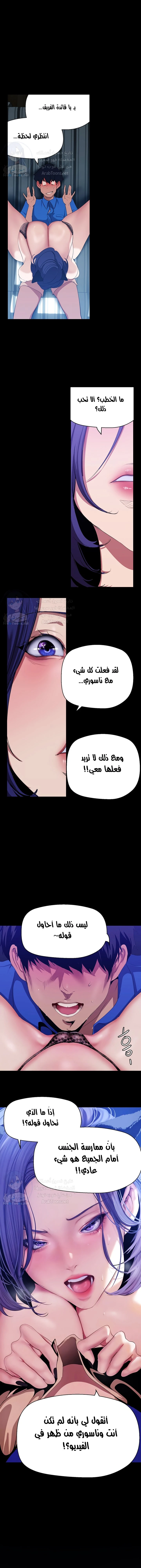 الصفحة 1