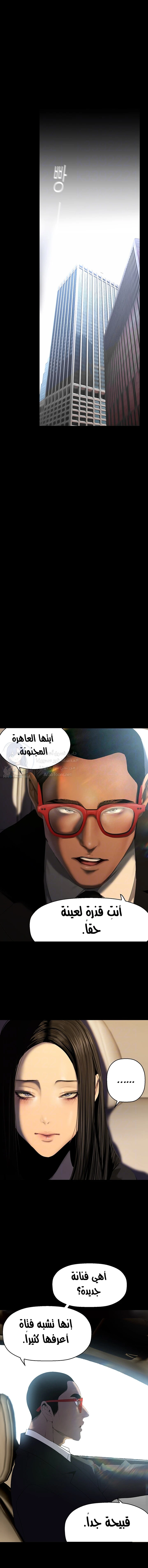 الصفحة 1