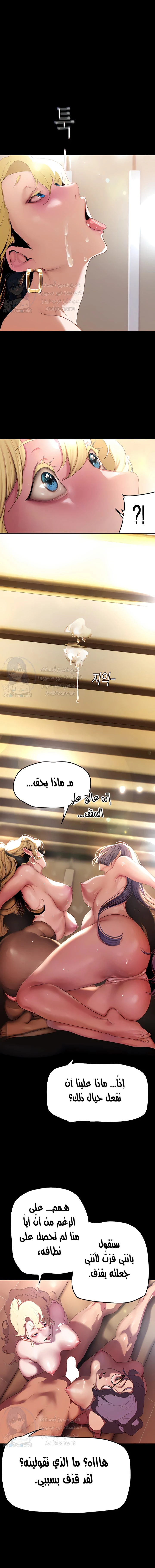 الصفحة 1
