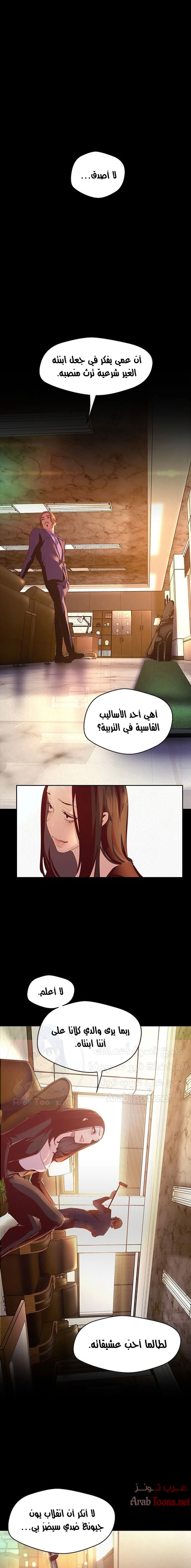 الصفحة 1