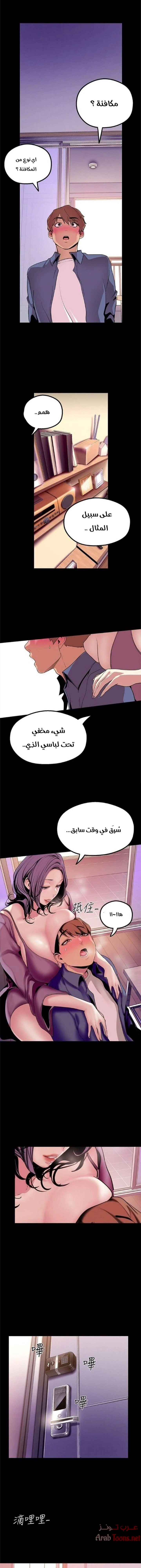 الصفحة 1