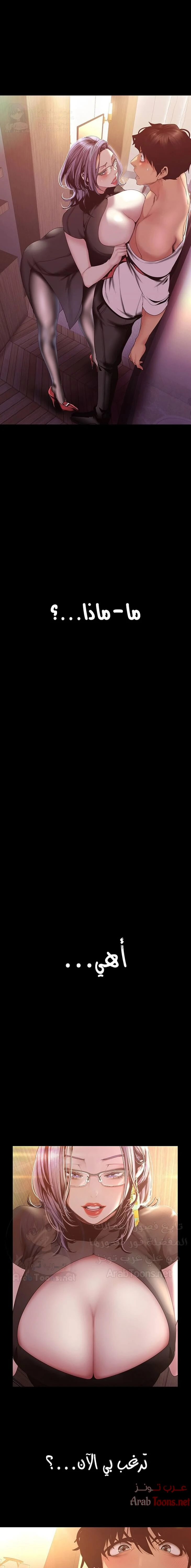 الصفحة 1