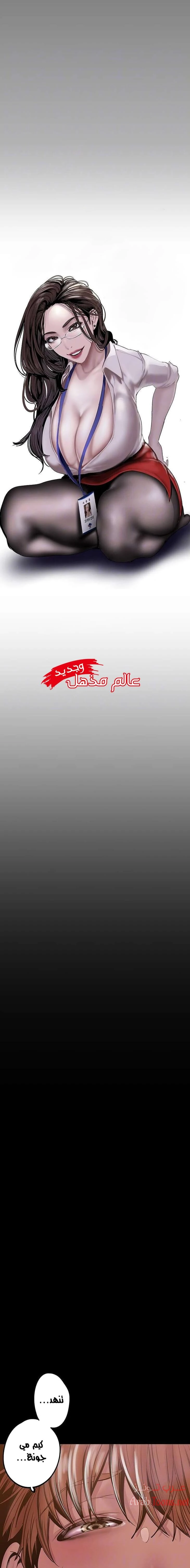 الصفحة 1