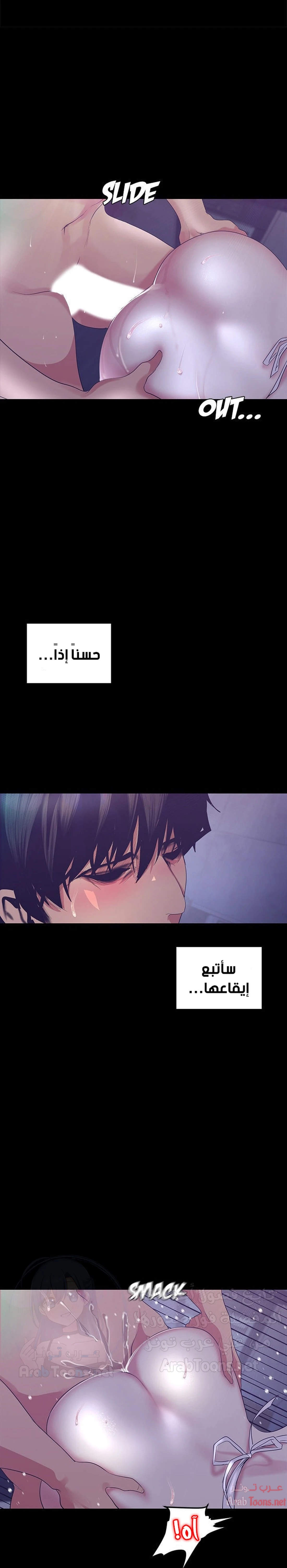 الصفحة 1