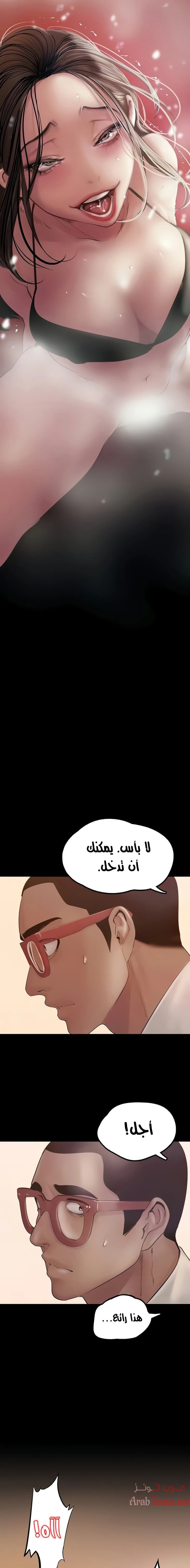 الصفحة 1