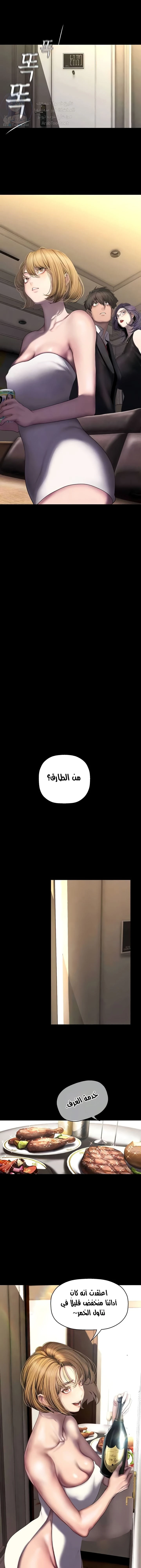 الصفحة 1