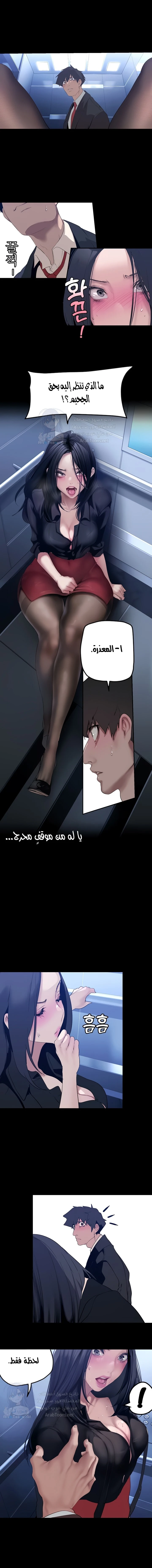 الصفحة 1