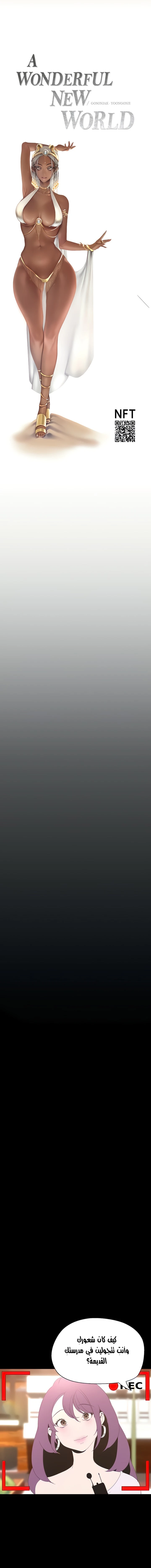 الصفحة 1