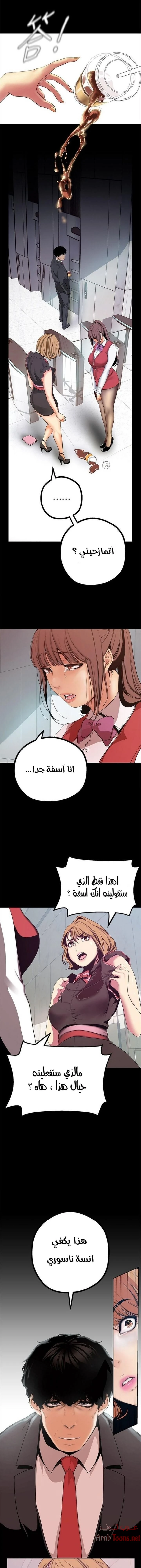 الصفحة 1