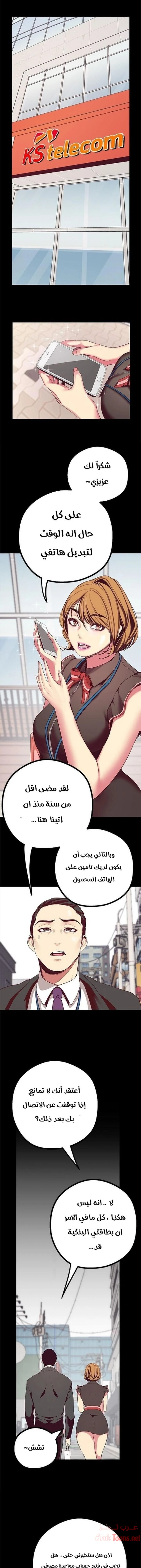 الصفحة 1