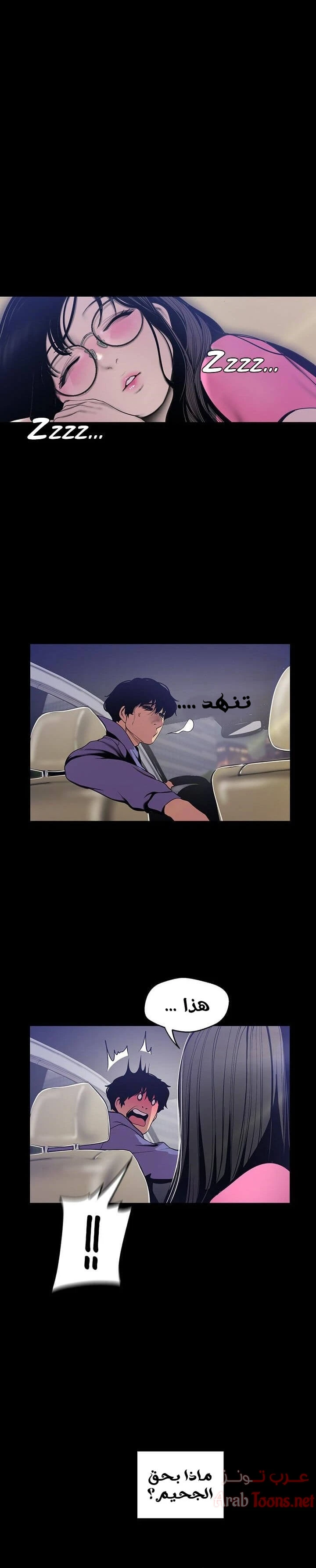 الصفحة 1