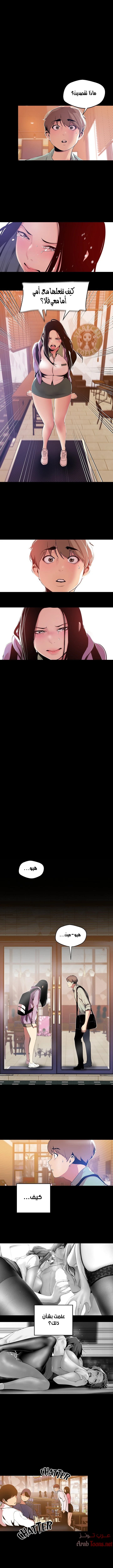 الصفحة 1