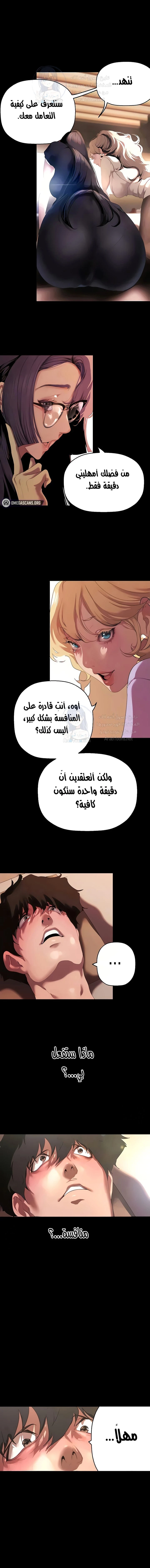 الصفحة 1