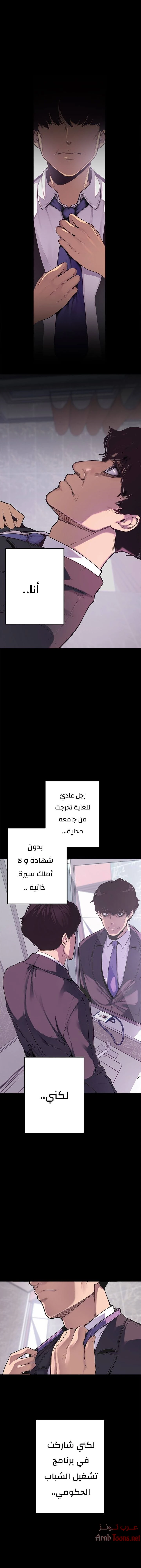 الصفحة 1