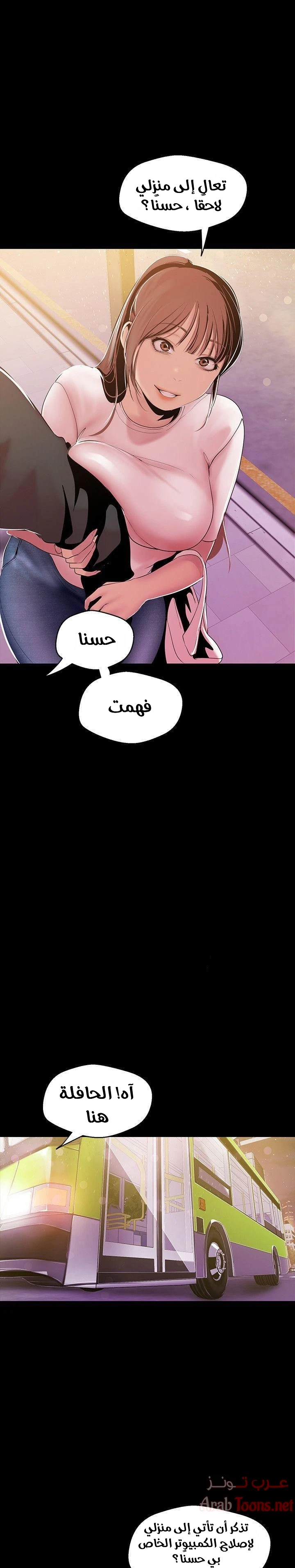 الصفحة 1