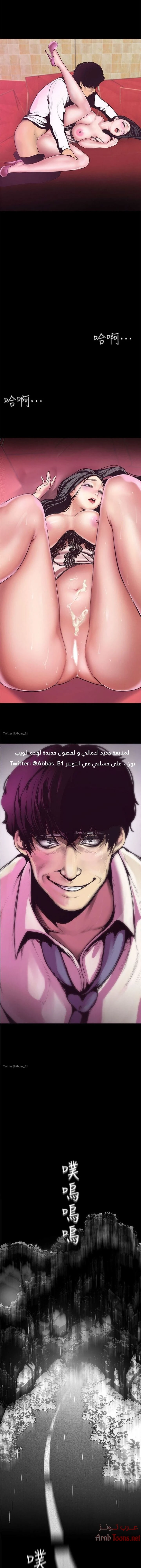 الصفحة 1