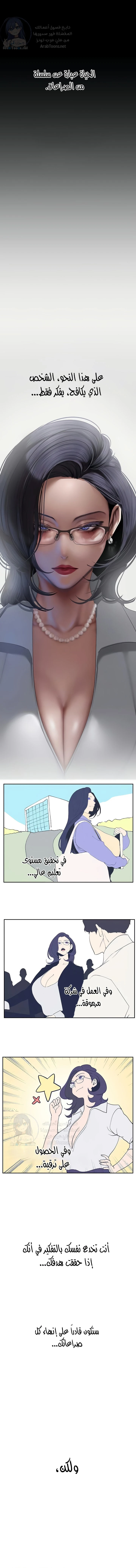 الصفحة 1