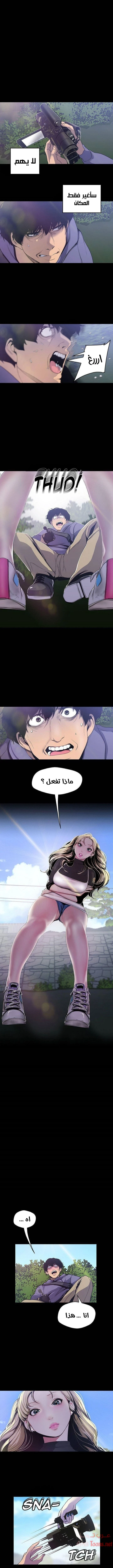 الصفحة 1