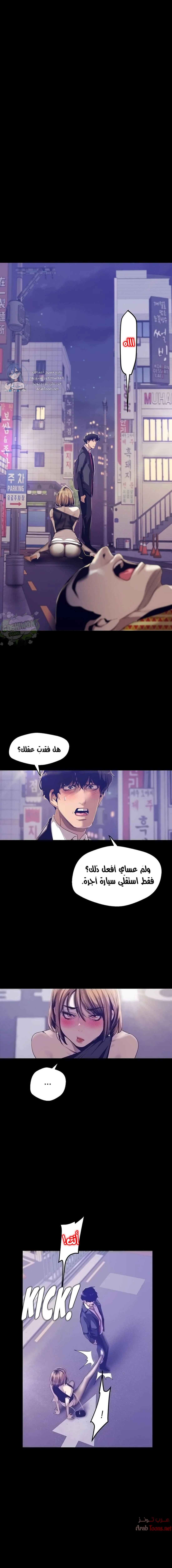 الصفحة 1