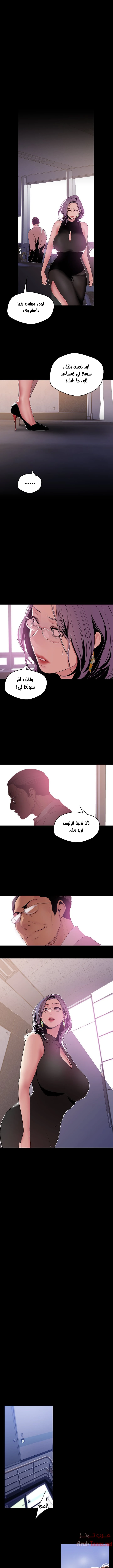 الصفحة 1