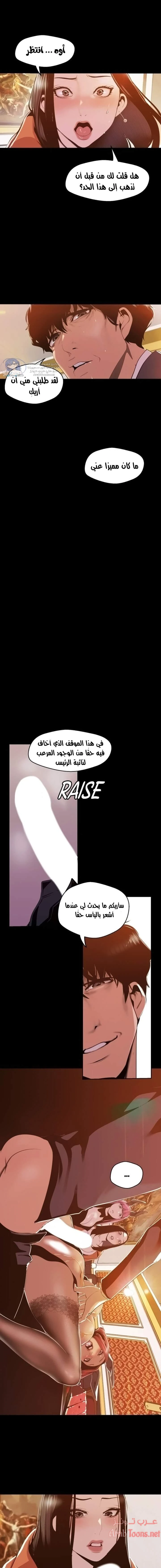 الصفحة 1