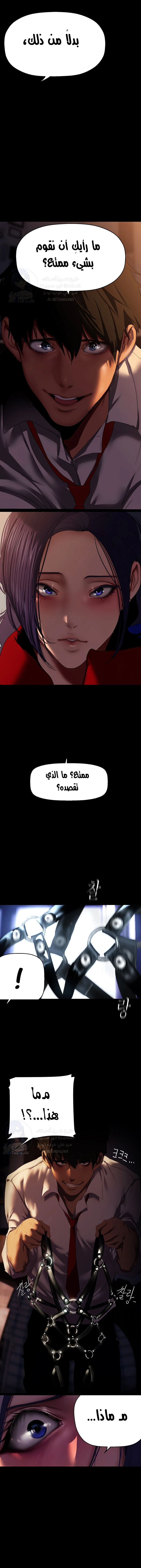الصفحة 1