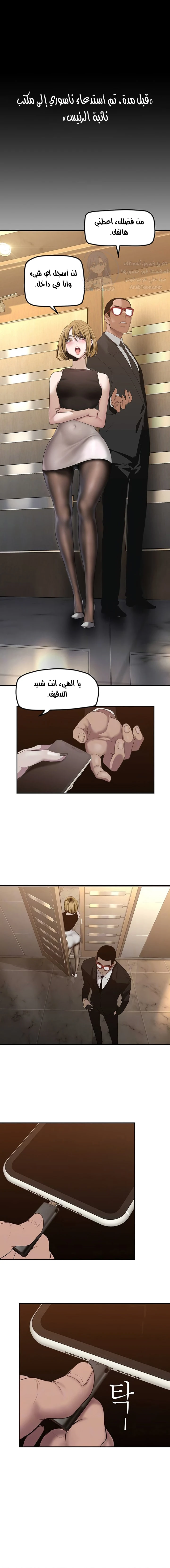 الصفحة 1