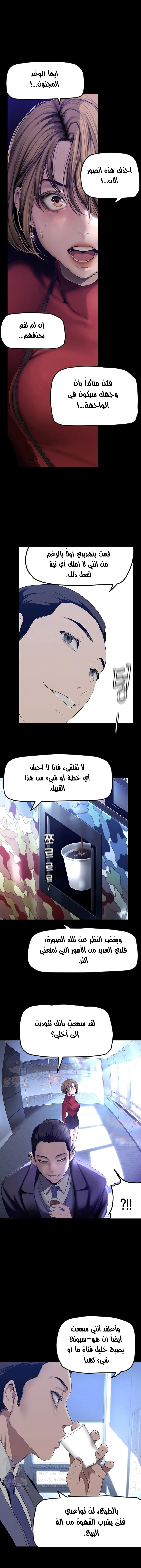 الصفحة 1