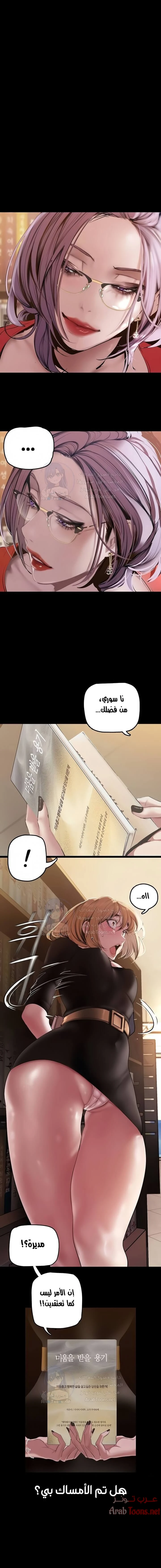 الصفحة 1