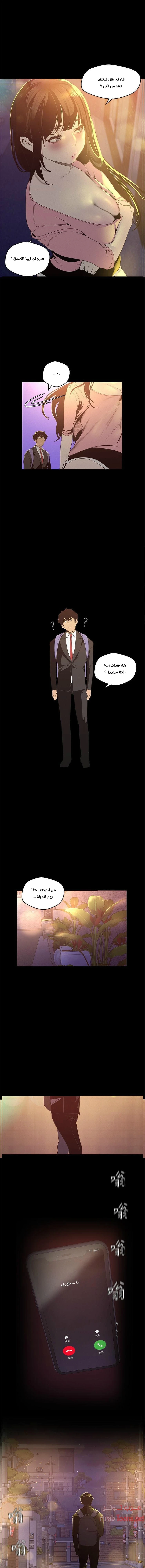 الصفحة 1