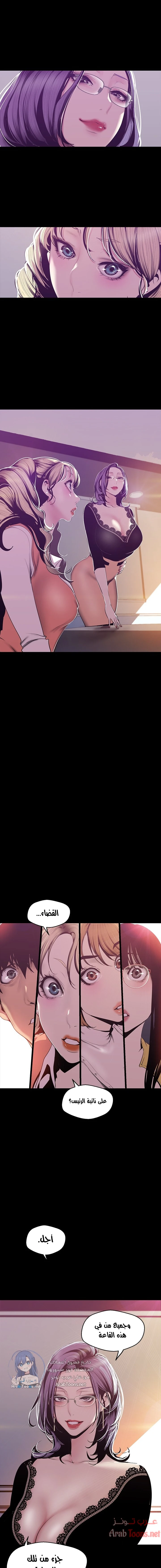 الصفحة 1