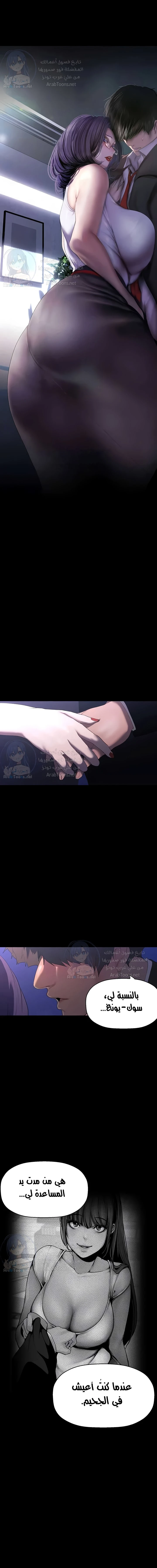 الصفحة 1