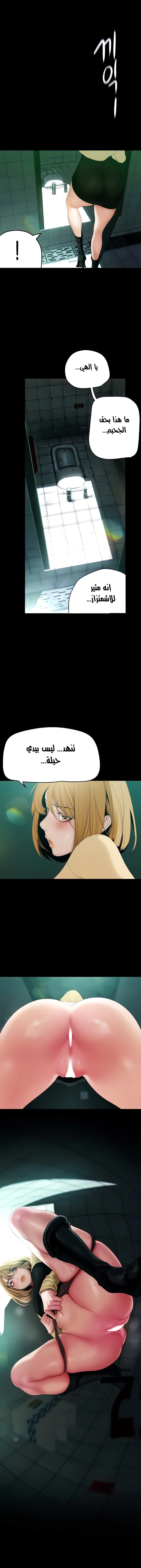 الصفحة 1