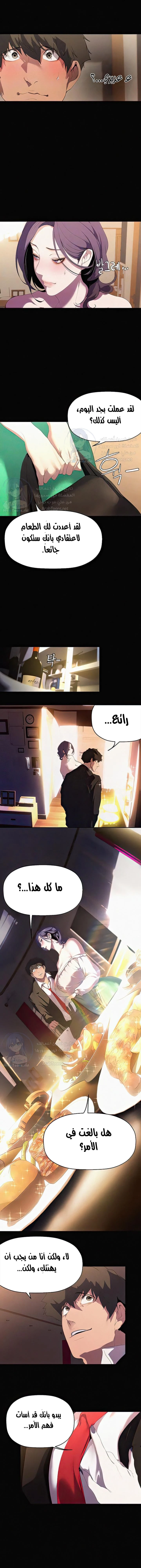 الصفحة 1