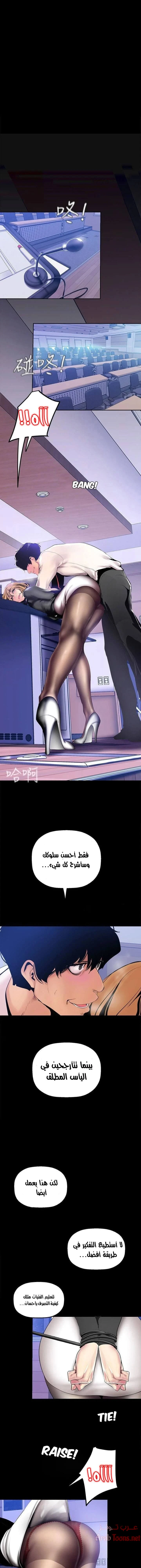 الصفحة 1