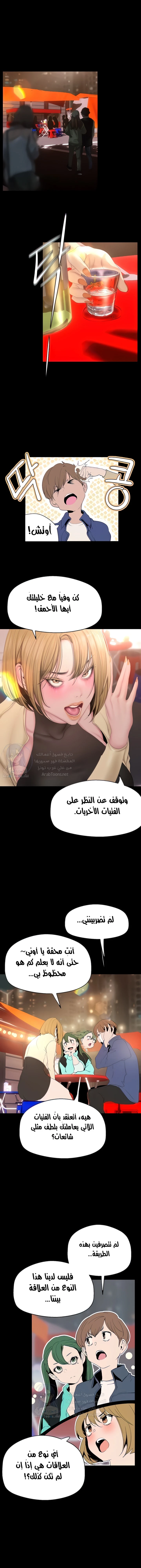 الصفحة 1