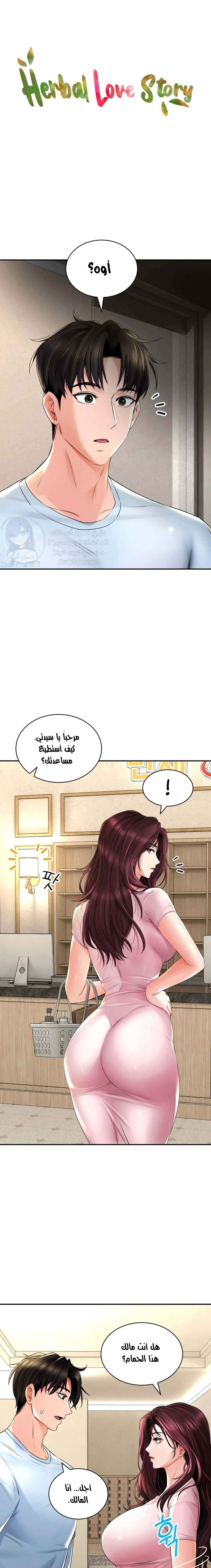 الصفحة 1