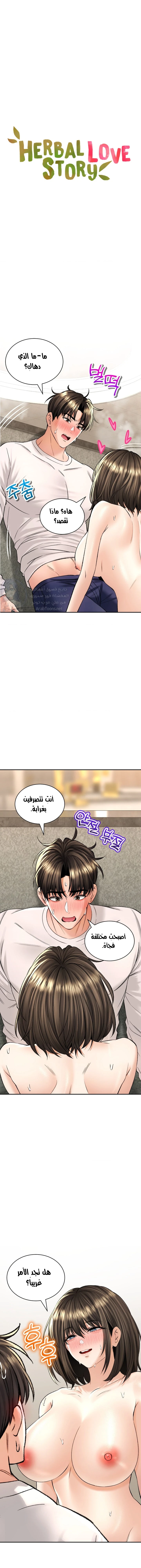 الصفحة 1