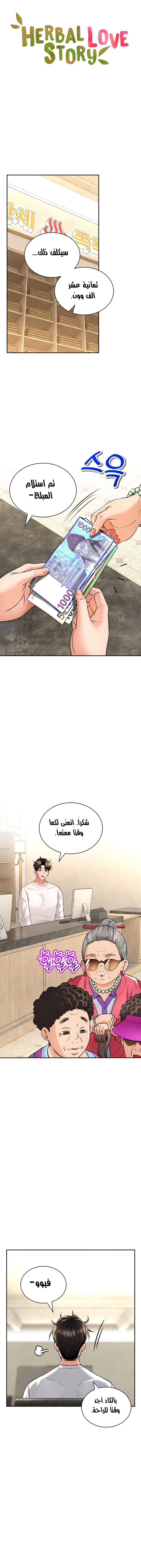الصفحة 1