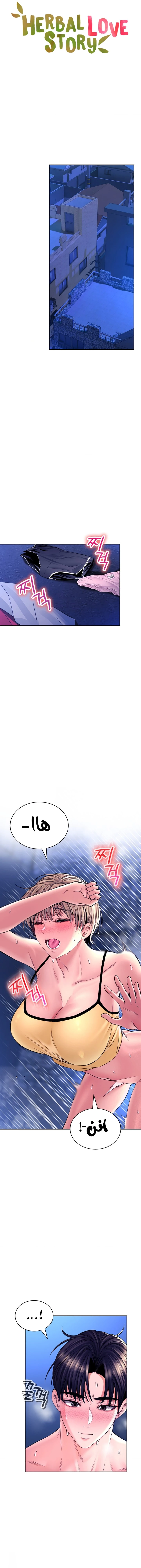 الصفحة 1